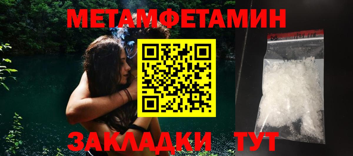 Амфетамин VHQ  Вход с VPN  МЕГА рабочий сайт  Крымск  Амфетамин 