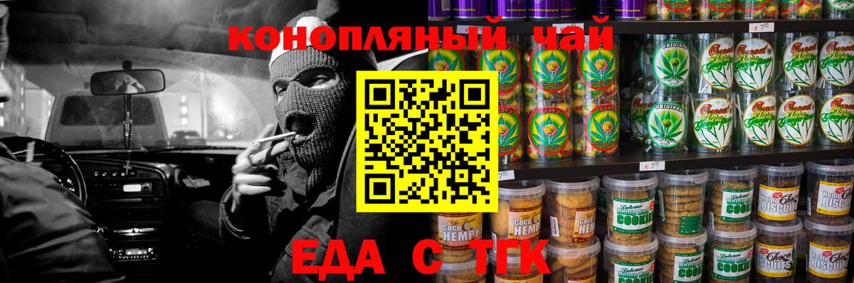 Cocaine Крымск