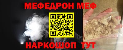 а пвп мука Донской