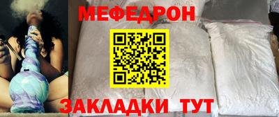 молекула духа Донецк