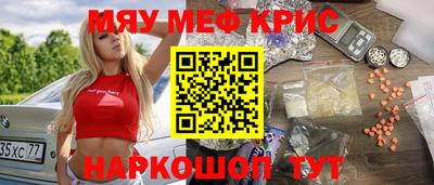 мескалин Жуковский