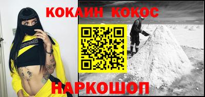мескалин Жуковский