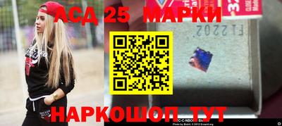 молекула духа Донецк