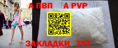 молекула духа Донецк