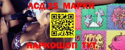 молекула духа Донецк