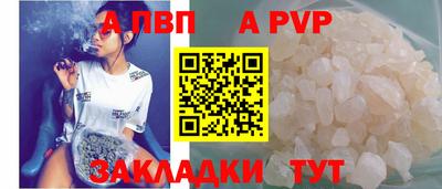 молекула духа Донецк