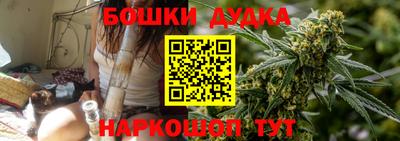 мефедрон мука Заводоуковск