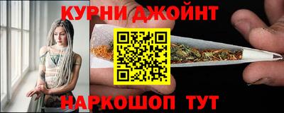 молекула духа Донецк
