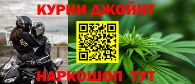 молекула духа Донецк
