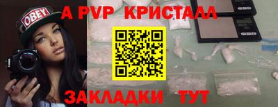 мефедрон мука Заводоуковск