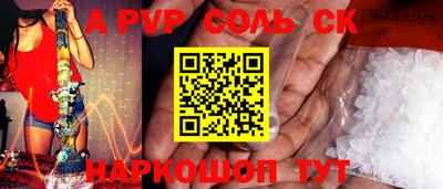 молекула духа Донецк