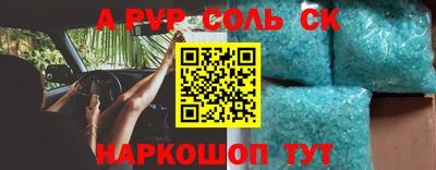 молекула духа Донецк