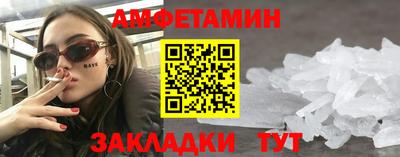 молекула духа Донецк