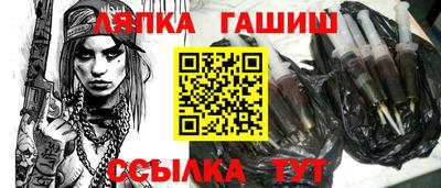молекула духа Донецк