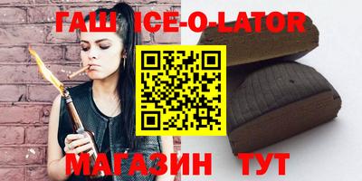 молекула духа Донецк