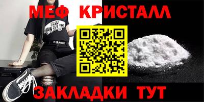 молекула духа Донецк