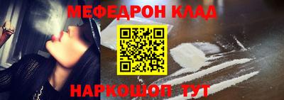 молекула духа Донецк