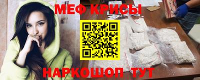 а пвп мука Донской