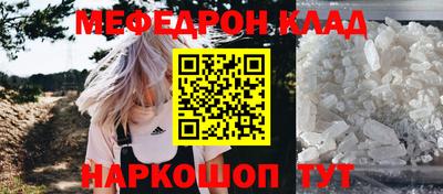 молекула духа Донецк