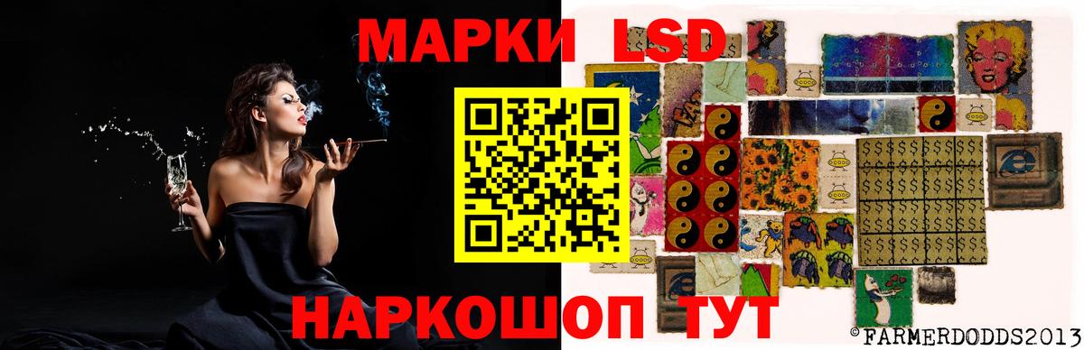 Крымск  ЛСД экстази ecstasy  Вход с VPN  Лсд 25 экстази кислота 