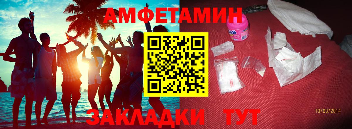 Метамфетамин Декстрометамфетамин 99.9%  Вход с VPN  Крымск 
