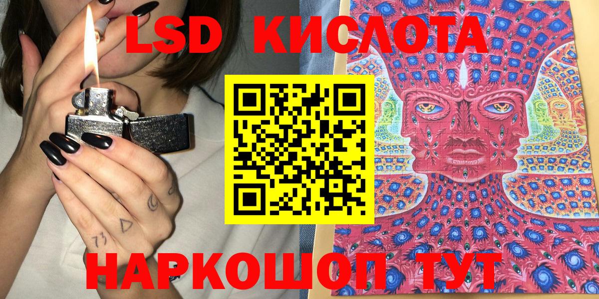 Марки NBOMe 1,5мг Крымск