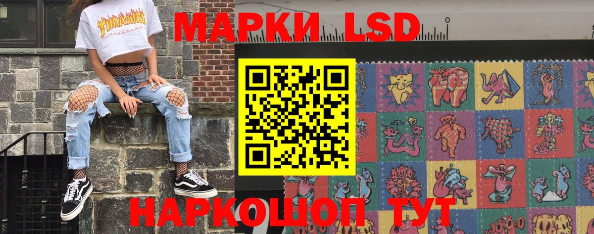Марки N-bome 1,8мг  Вход с VPN  Крымск 