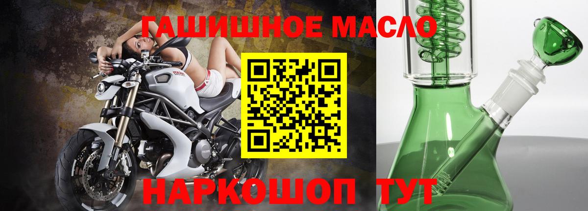 Дистиллят ТГК концентрат Крымск