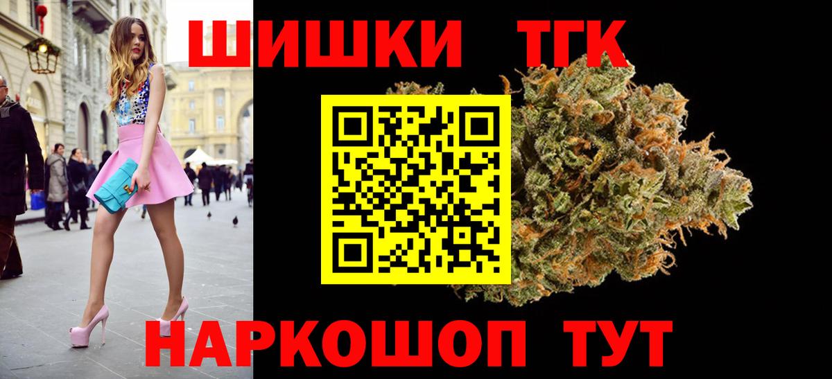 Бошки Шишки MAZAR  Вход с VPN  МАРИХУАНА гибрид  Бошки Шишки OG Kush  Марихуана LSD WEED  Крымск 